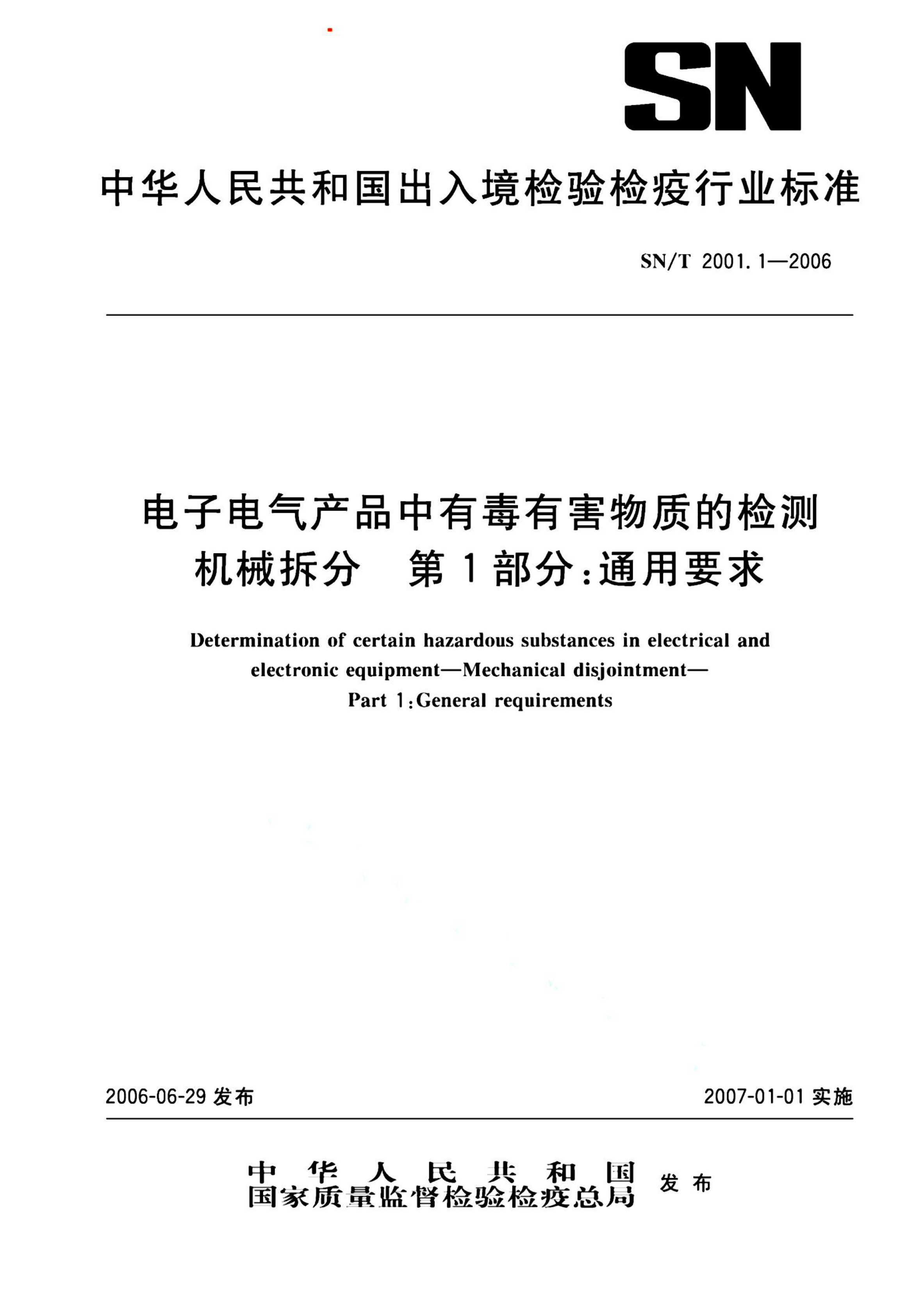 资源详情图